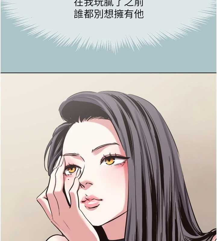 不要戀愛要打砲第43話-你選我還是她?