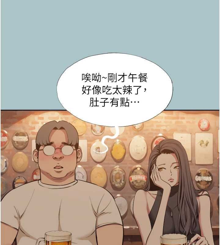 不要戀愛要打砲第43話-你選我還是她?
