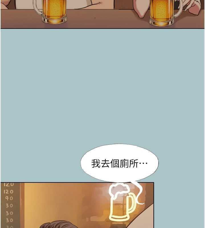 不要戀愛要打砲第43話-你選我還是她?