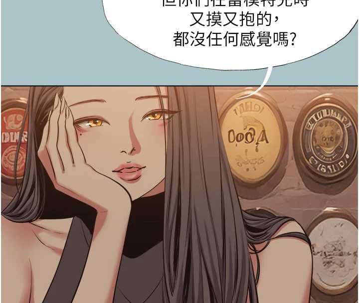 不要戀愛要打砲第43話-你選我還是她?