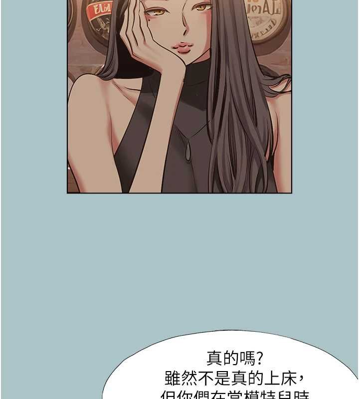不要戀愛要打砲第43話-你選我還是她?