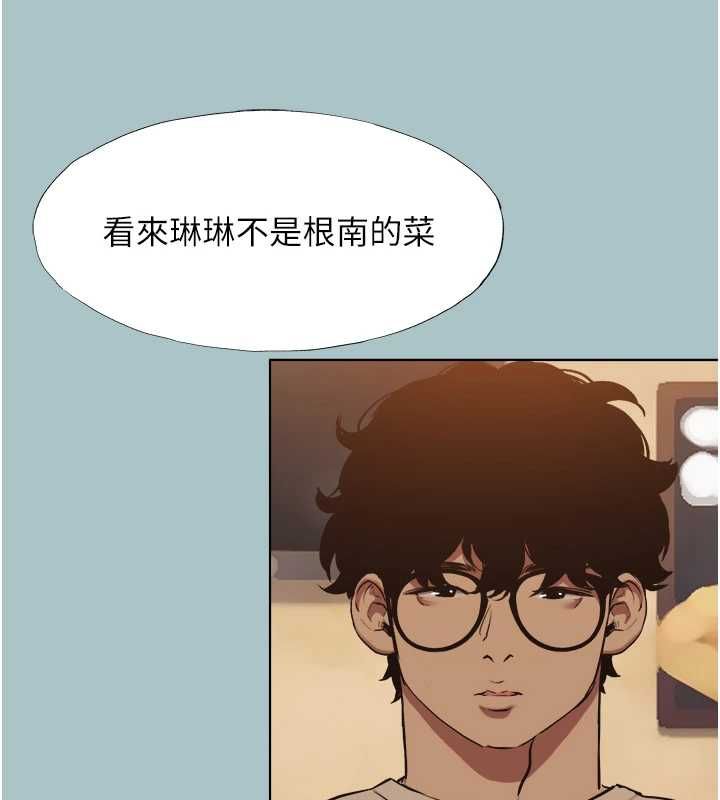 不要戀愛要打砲第43話-你選我還是她?