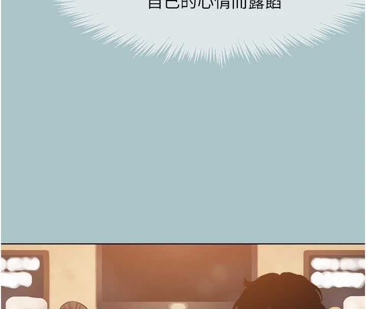 不要戀愛要打砲第43話-你選我還是她?