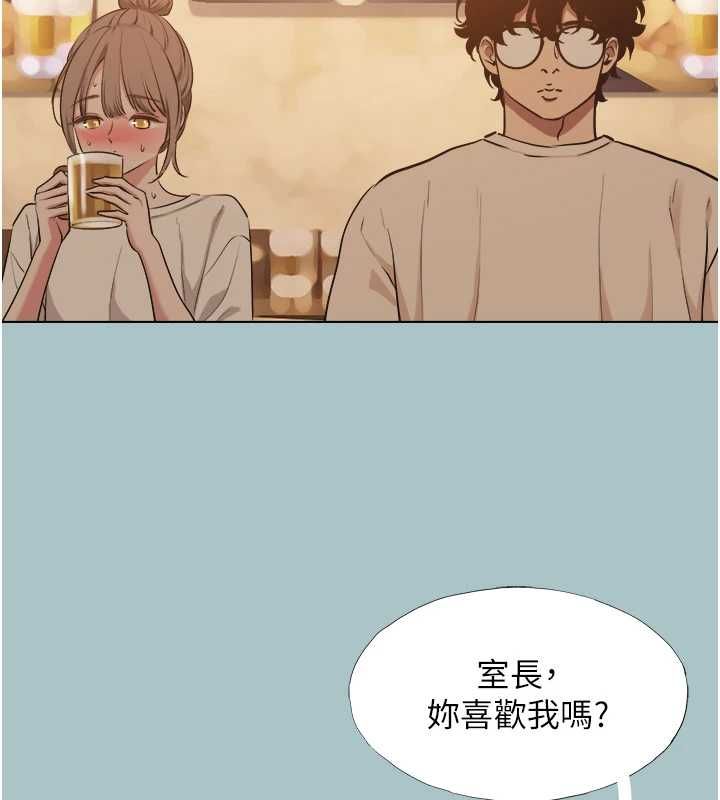 不要戀愛要打砲第43話-你選我還是她?