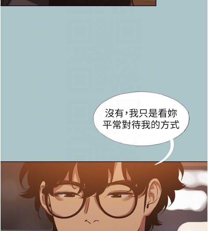 不要戀愛要打砲第43話-你選我還是她?