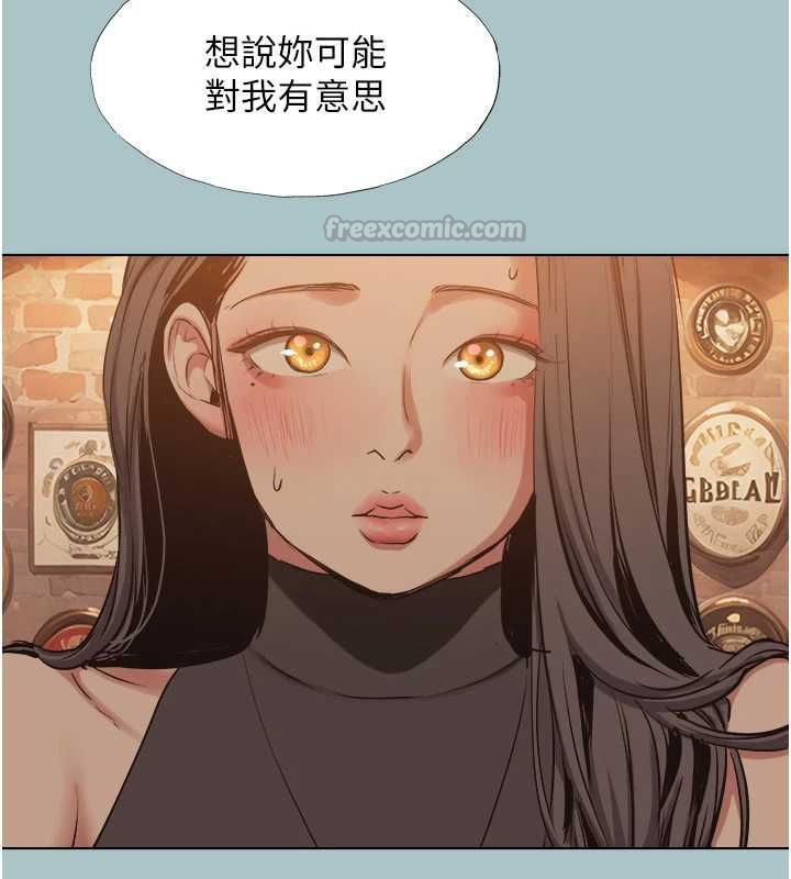 不要戀愛要打砲第43話-你選我還是她?
