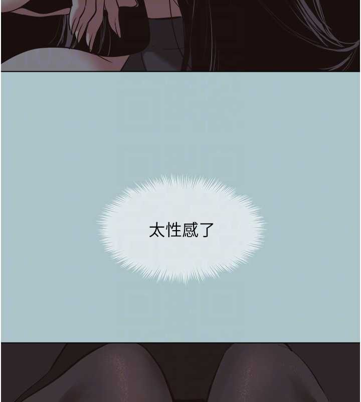 不要戀愛要打砲第43話-你選我還是她?