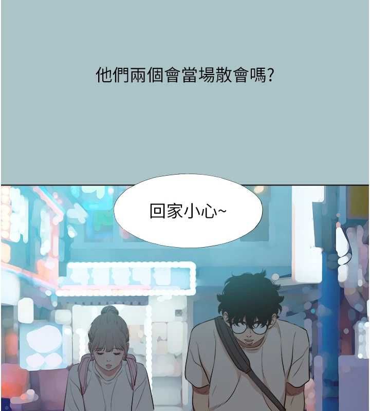 不要戀愛要打砲第43話-你選我還是她?