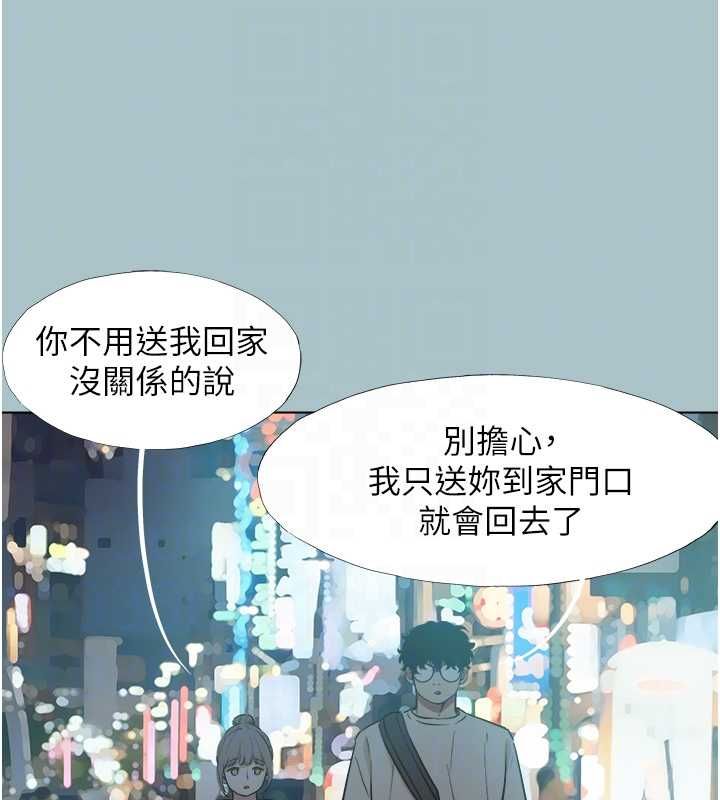 不要戀愛要打砲第43話-你選我還是她?