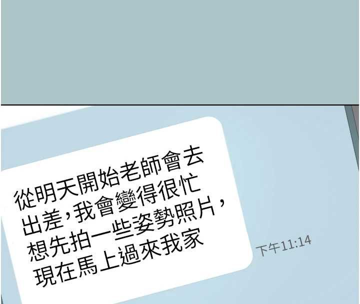 不要戀愛要打砲第43話-你選我還是她?
