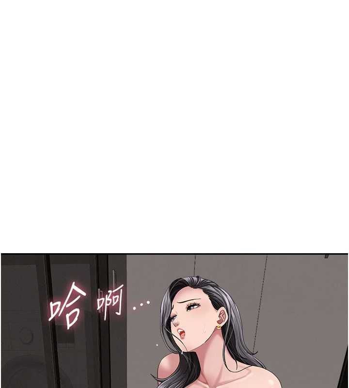 罪愛人妻第33話-嬸嬸的真心話