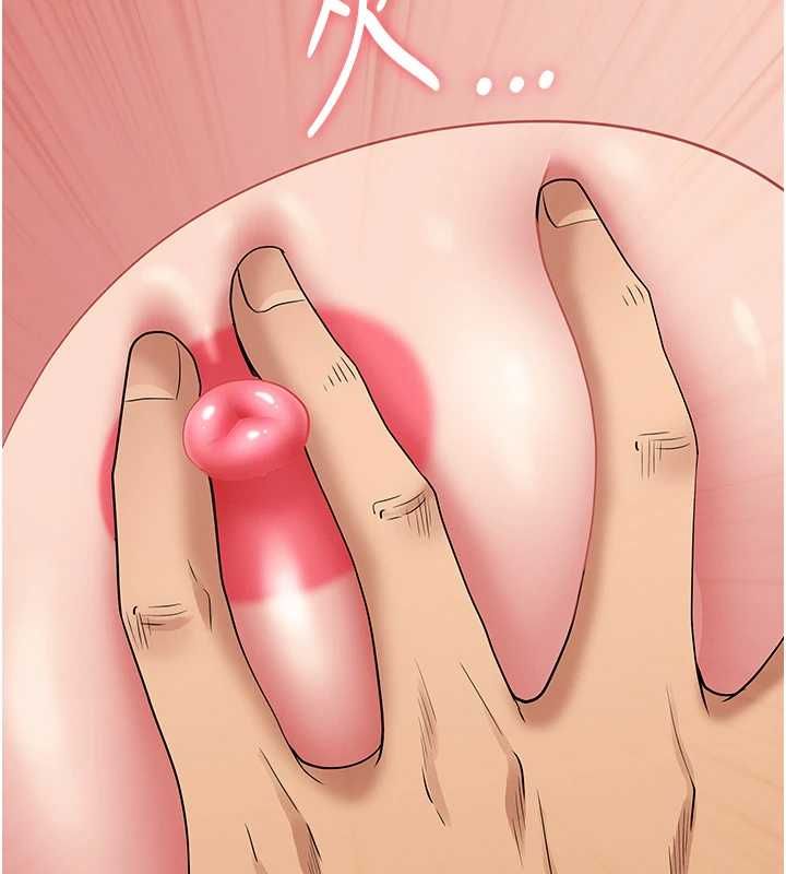 罪愛人妻第33話-嬸嬸的真心話