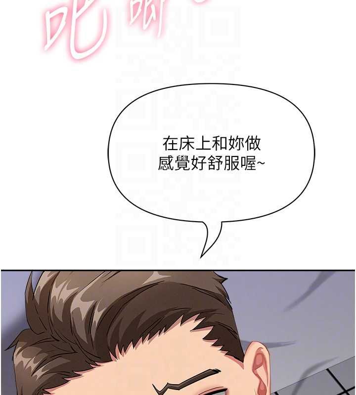 罪愛人妻第33話-嬸嬸的真心話