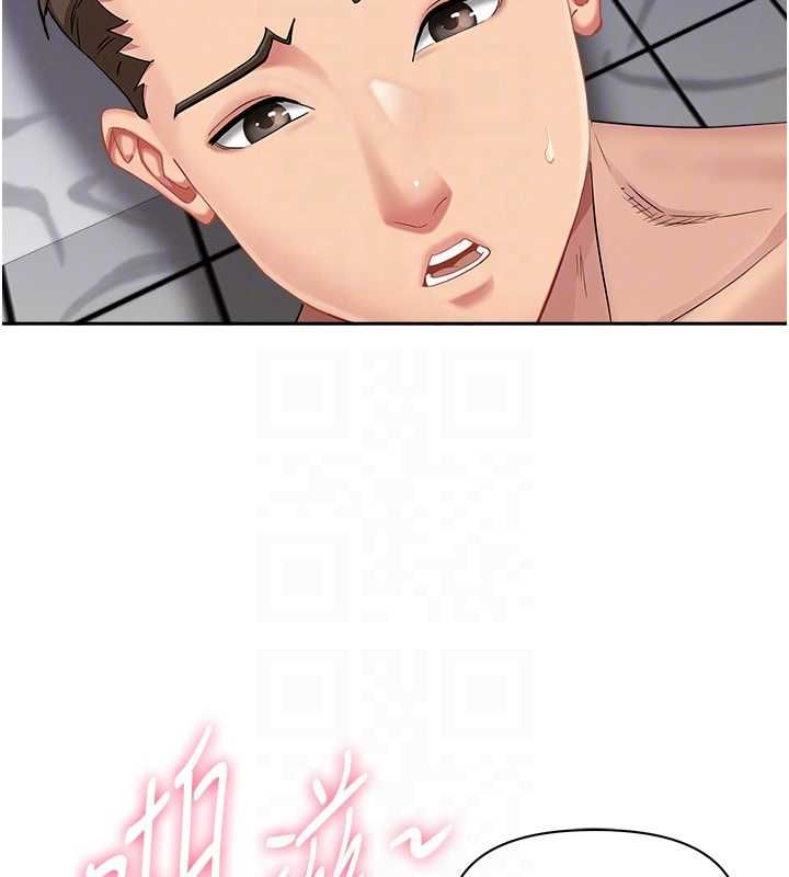 罪愛人妻第33話-嬸嬸的真心話