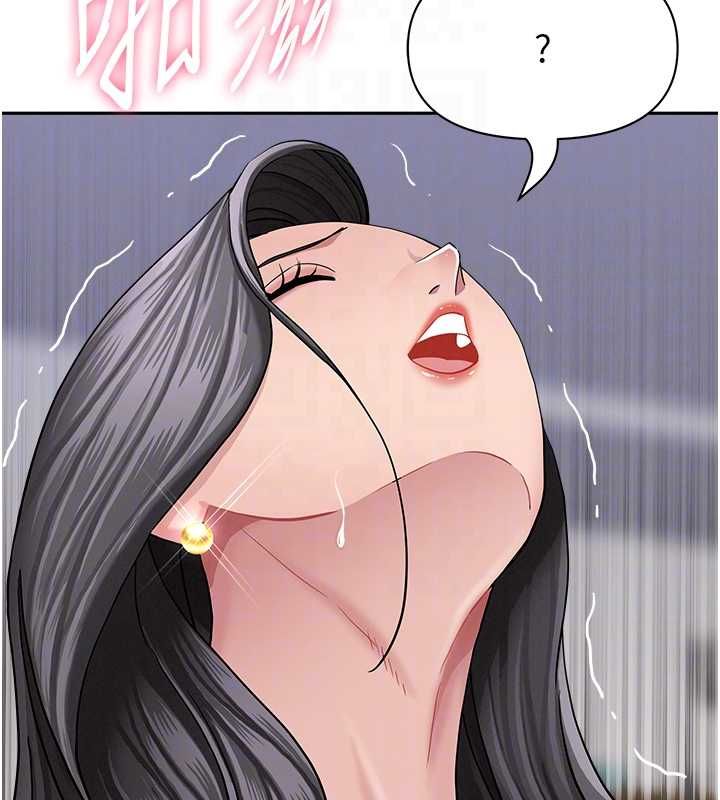 罪愛人妻第33話-嬸嬸的真心話
