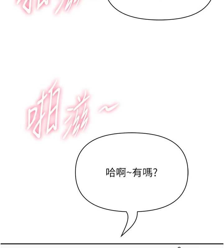 罪愛人妻第33話-嬸嬸的真心話
