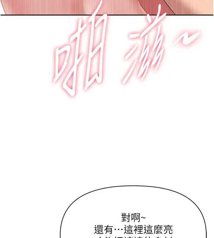 罪愛人妻第33話-嬸嬸的真心話