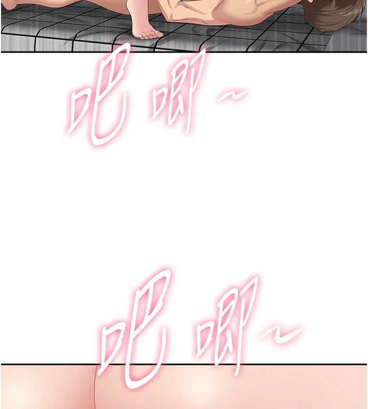 罪愛人妻第33話-嬸嬸的真心話