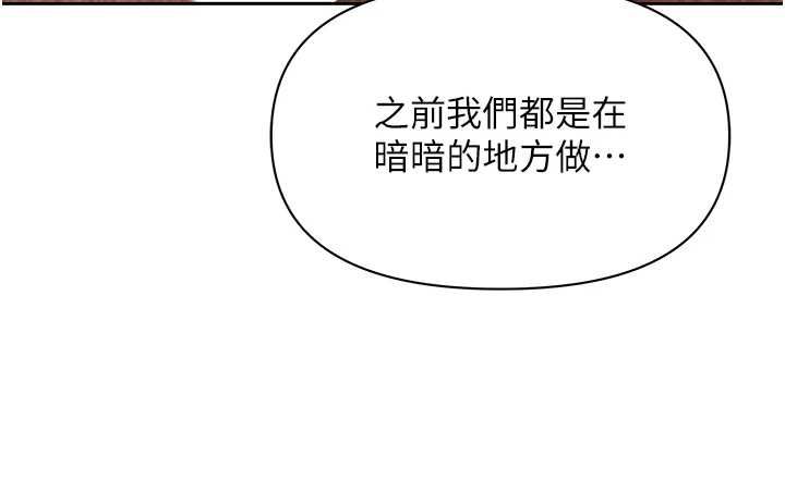 罪愛人妻第33話-嬸嬸的真心話