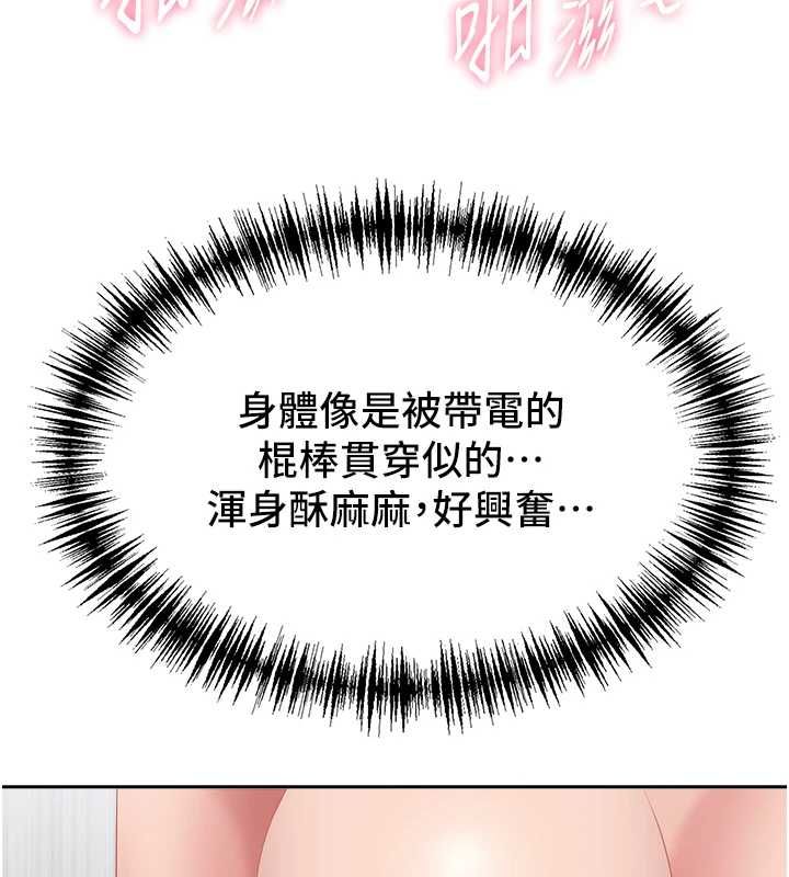 罪愛人妻第33話-嬸嬸的真心話