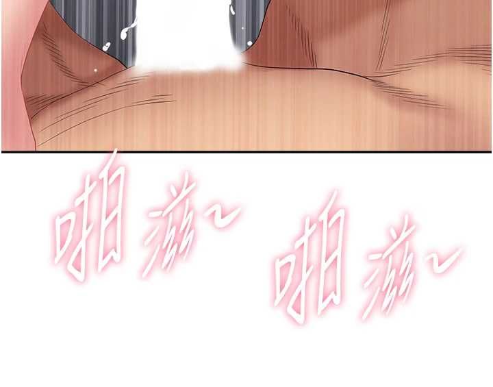 罪愛人妻第33話-嬸嬸的真心話