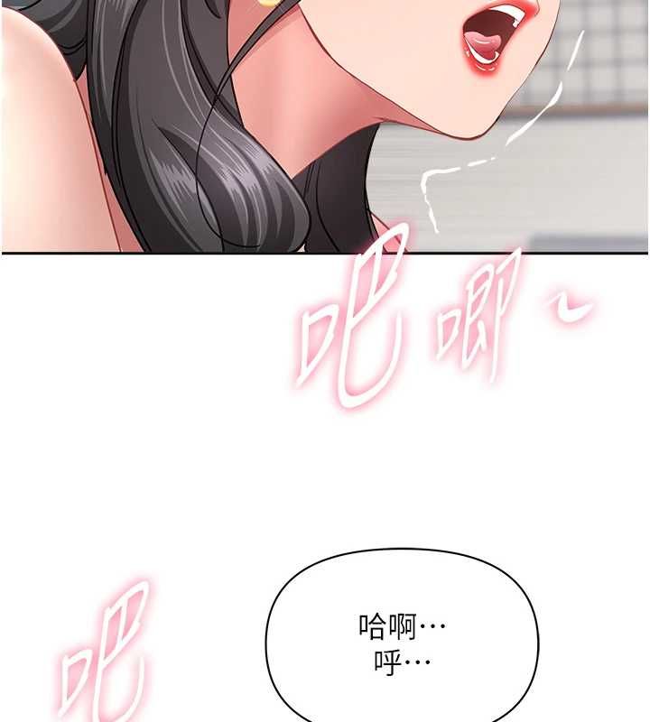 罪愛人妻第33話-嬸嬸的真心話