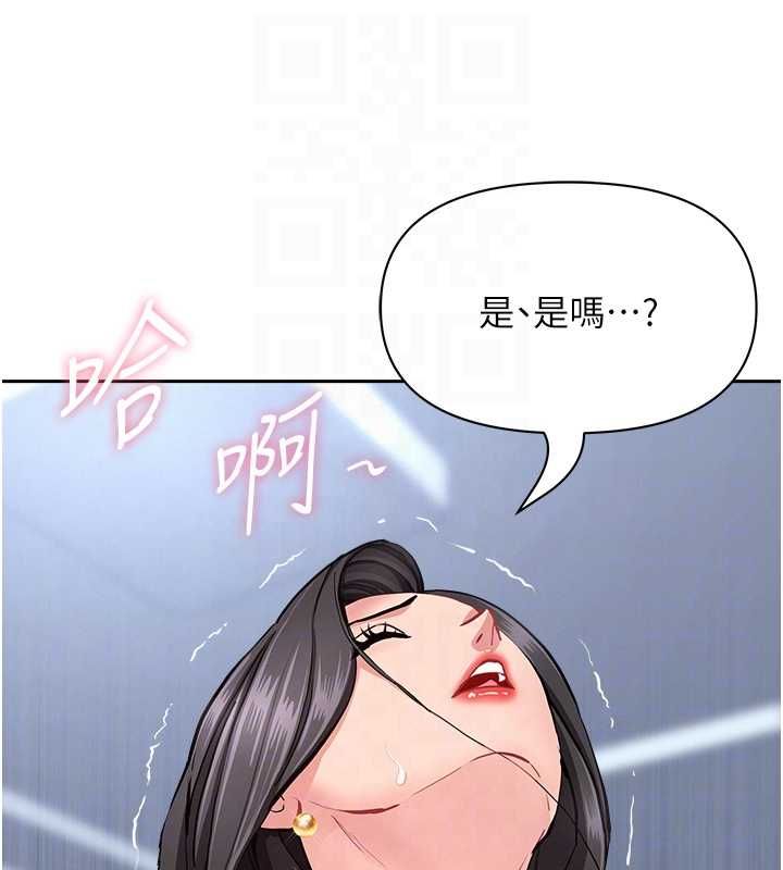 罪愛人妻第33話-嬸嬸的真心話