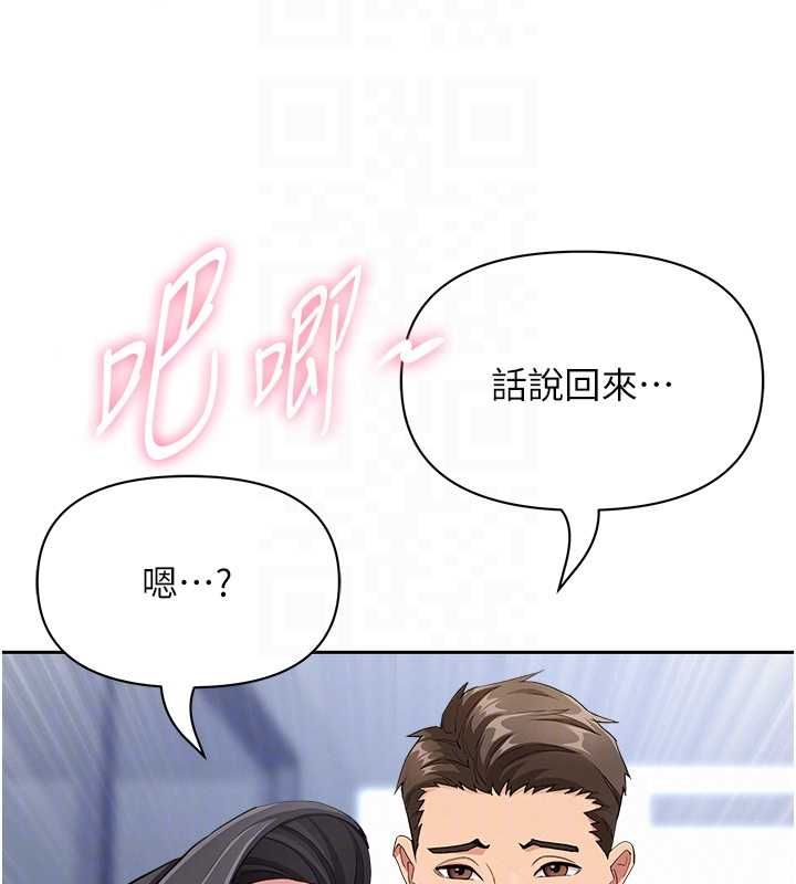 罪愛人妻第33話-嬸嬸的真心話