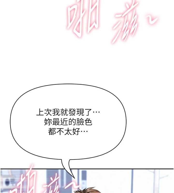 罪愛人妻第33話-嬸嬸的真心話