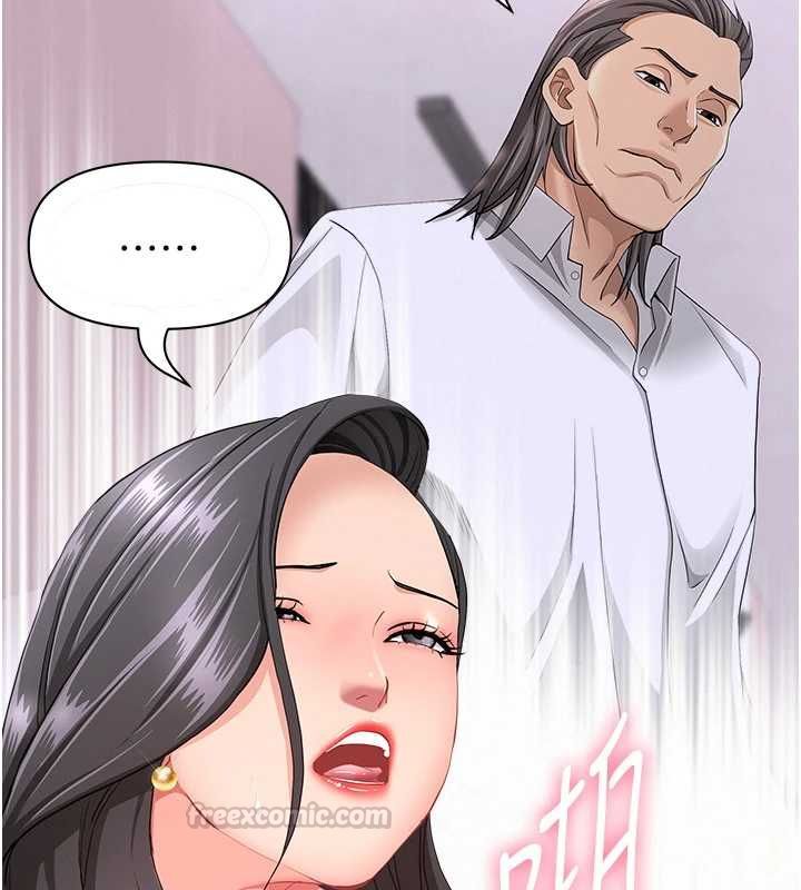 罪愛人妻第33話-嬸嬸的真心話