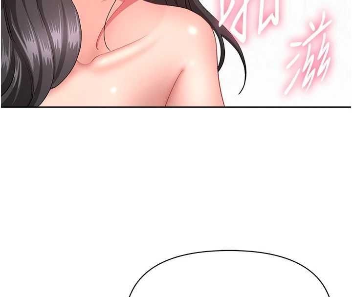 罪愛人妻第33話-嬸嬸的真心話