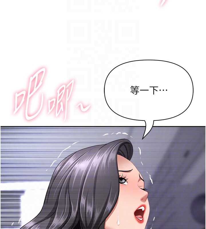 罪愛人妻第33話-嬸嬸的真心話