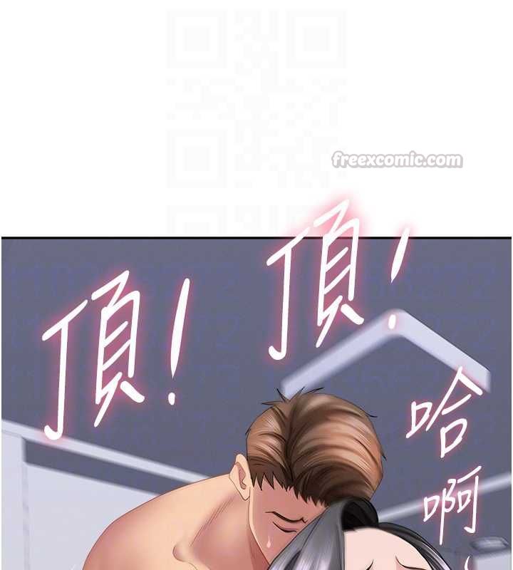 罪愛人妻第33話-嬸嬸的真心話