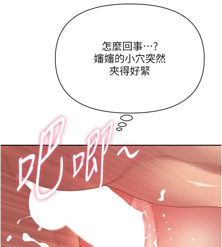 罪愛人妻第33話-嬸嬸的真心話