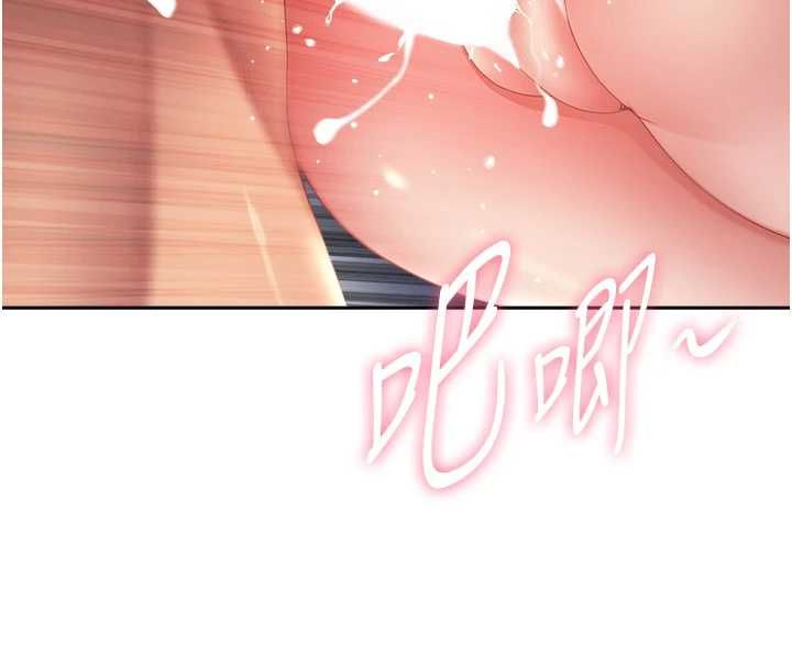 罪愛人妻第33話-嬸嬸的真心話