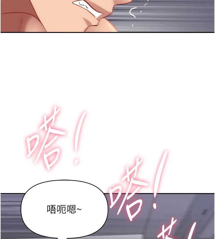 罪愛人妻第33話-嬸嬸的真心話