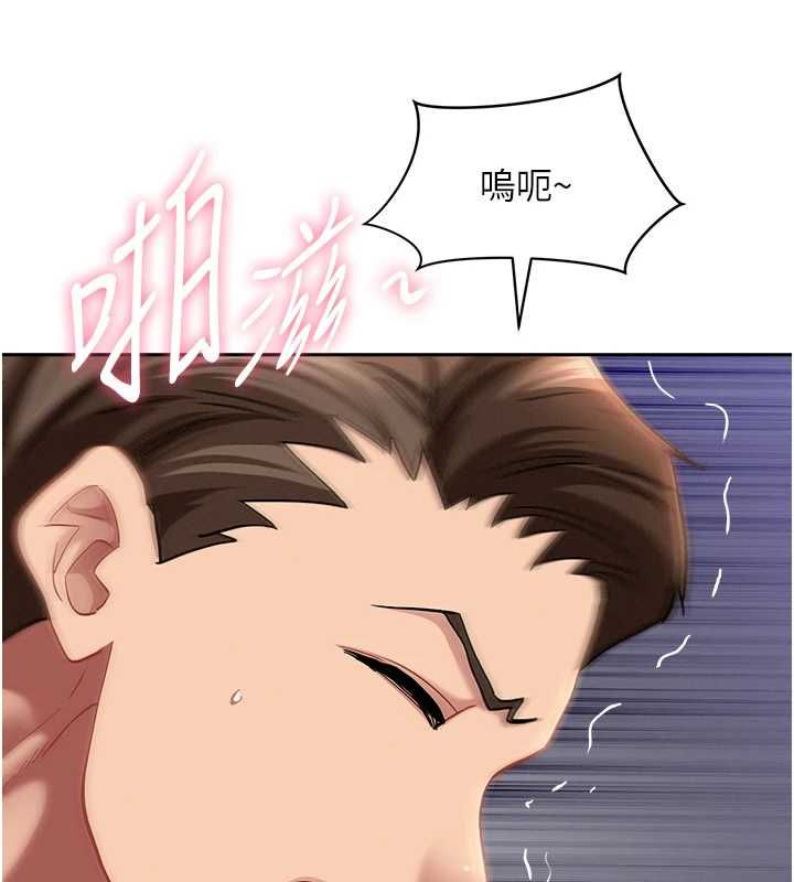罪愛人妻第33話-嬸嬸的真心話