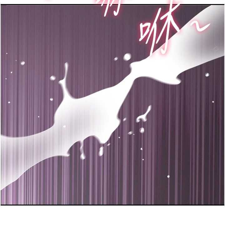 罪愛人妻第33話-嬸嬸的真心話