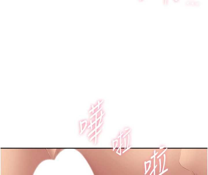 罪愛人妻第33話-嬸嬸的真心話