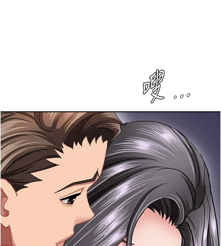 罪愛人妻第33話-嬸嬸的真心話