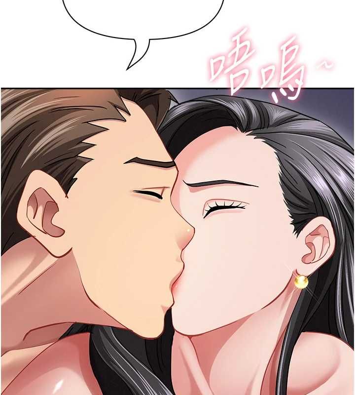 罪愛人妻第33話-嬸嬸的真心話