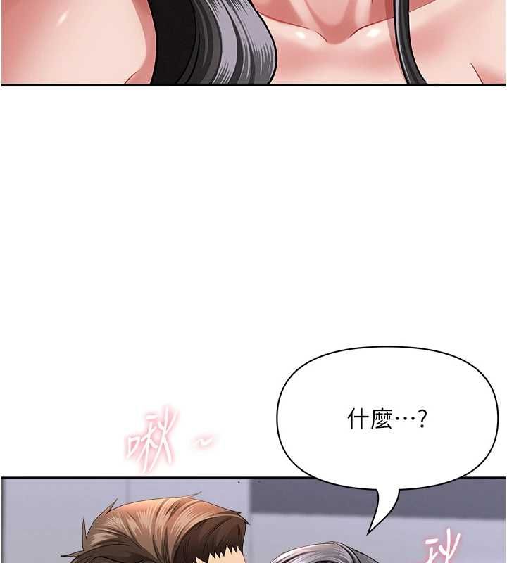 罪愛人妻第33話-嬸嬸的真心話