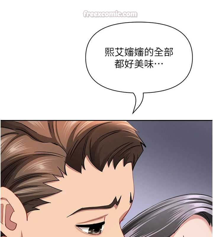 罪愛人妻第33話-嬸嬸的真心話