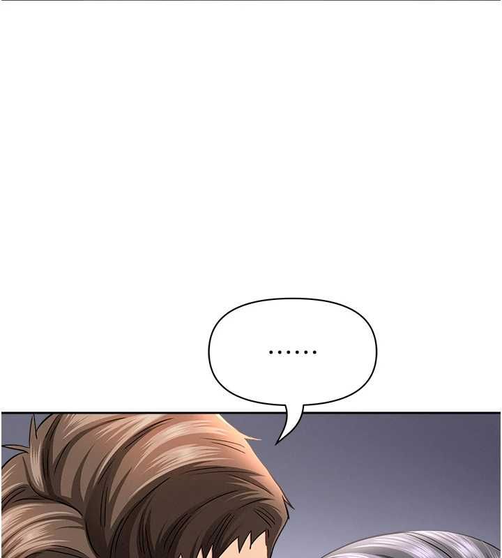 罪愛人妻第33話-嬸嬸的真心話