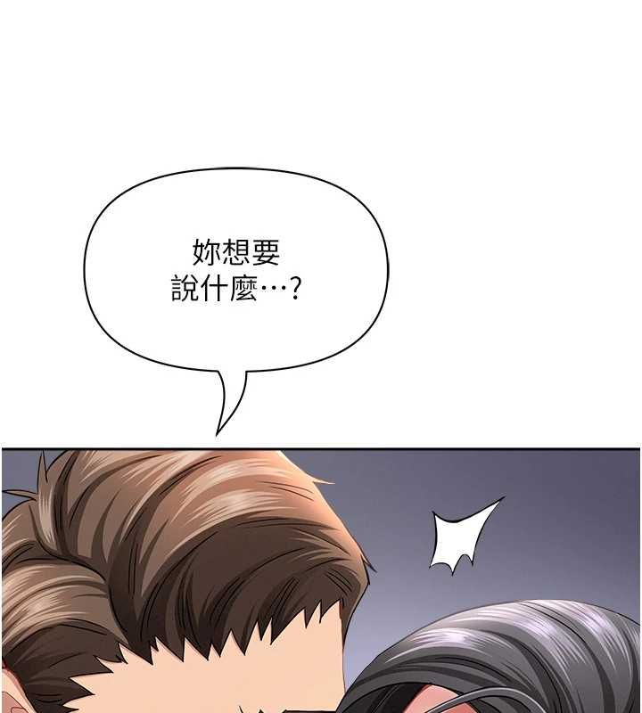 罪愛人妻第33話-嬸嬸的真心話