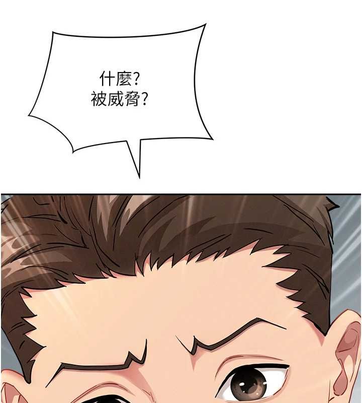 罪愛人妻第33話-嬸嬸的真心話