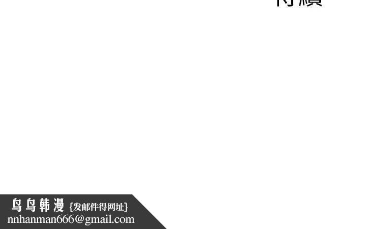 罪愛人妻第33話-嬸嬸的真心話