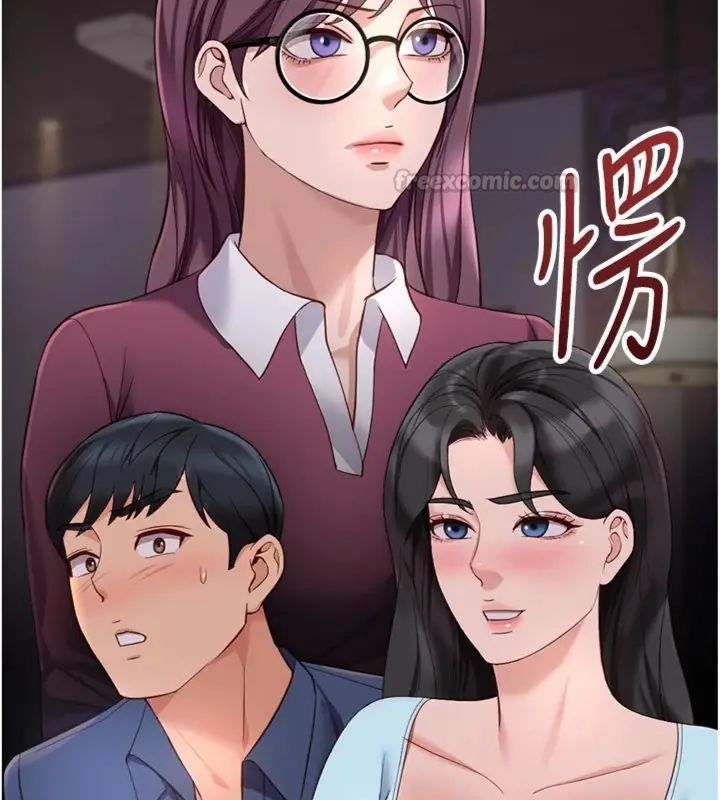 魯蛇社畜的金手指第71話-是桃色陷阱我也認了!