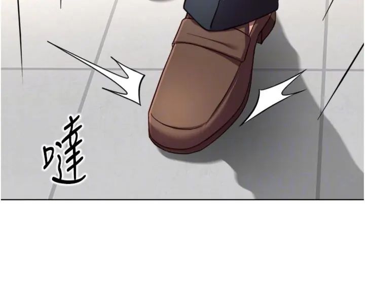 魯蛇社畜的金手指第71話-是桃色陷阱我也認了!