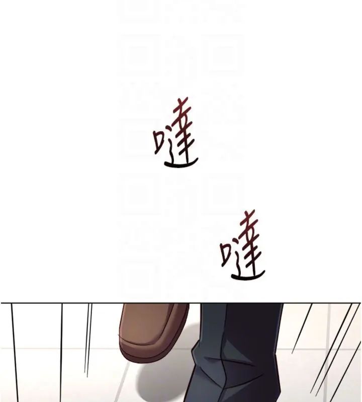 魯蛇社畜的金手指第71話-是桃色陷阱我也認了!